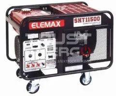 Бензиновый генератор Elemax SHT 11500-R с АВР