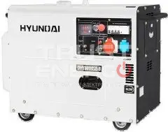 Дизельный генератор Hyundai DHY 8000SE-3 с АВР